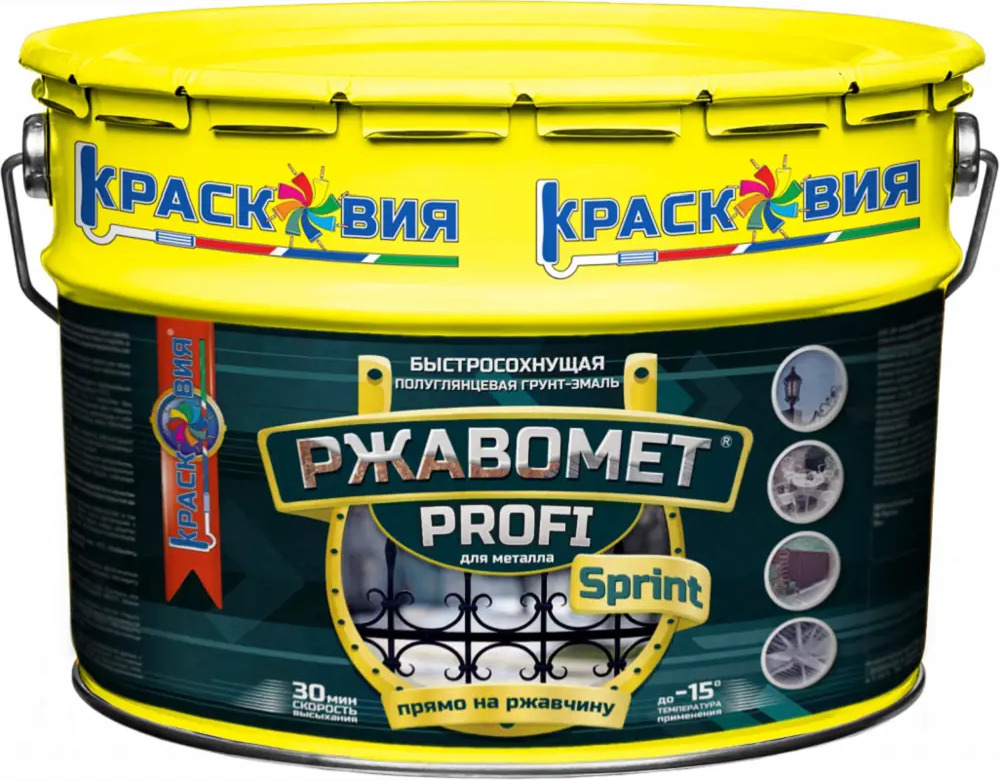 91559474 Грунт-эмаль по ржавчине 3 в 1 Ржавомет Profi Sprint быстросохнущая полуглянцевая цвет RAL 9005 10 л STLM-0854542