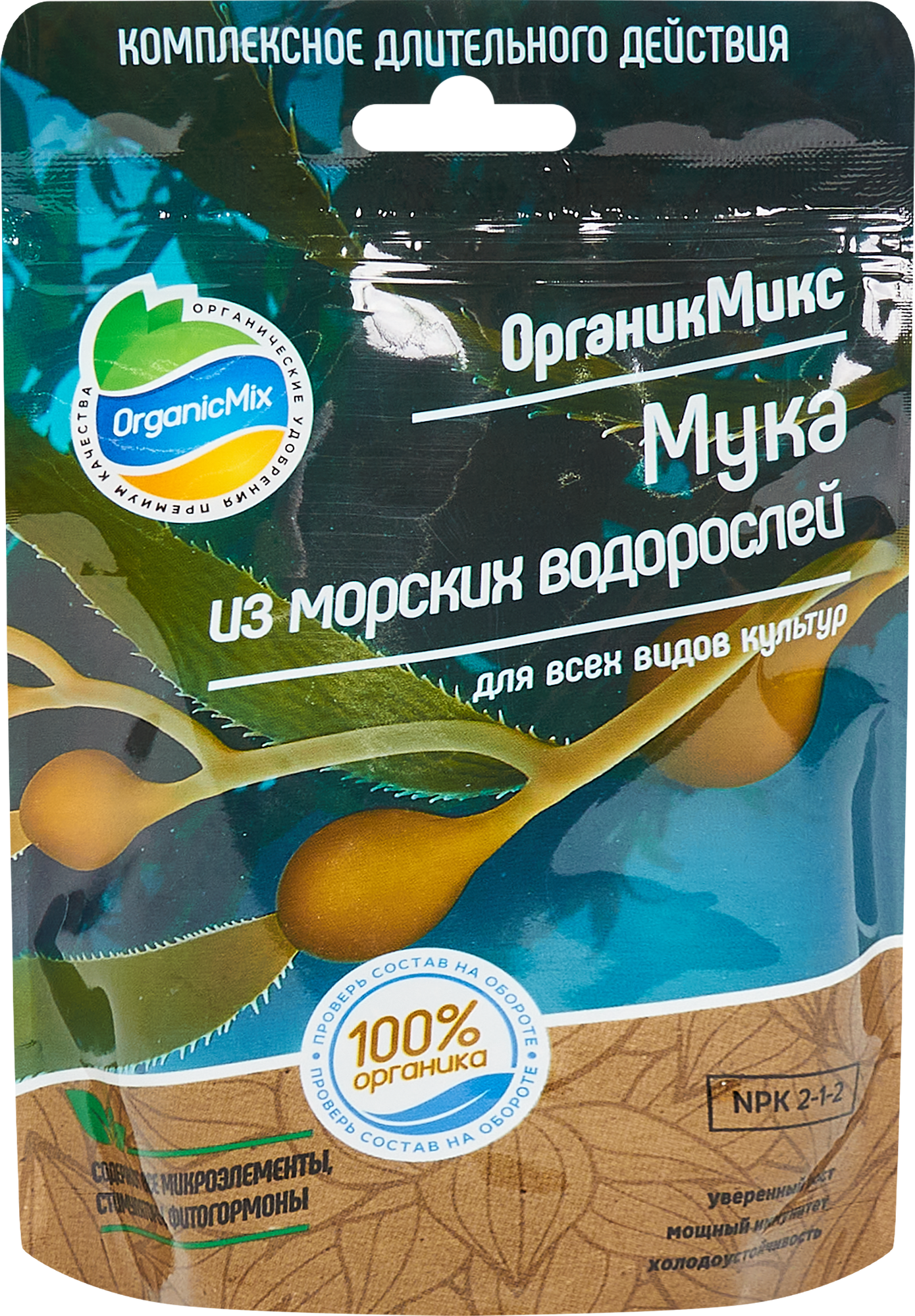 Органикмикс Мука из морских водорослей — органическое удобрение 200 г 85246609 STLM-0060417