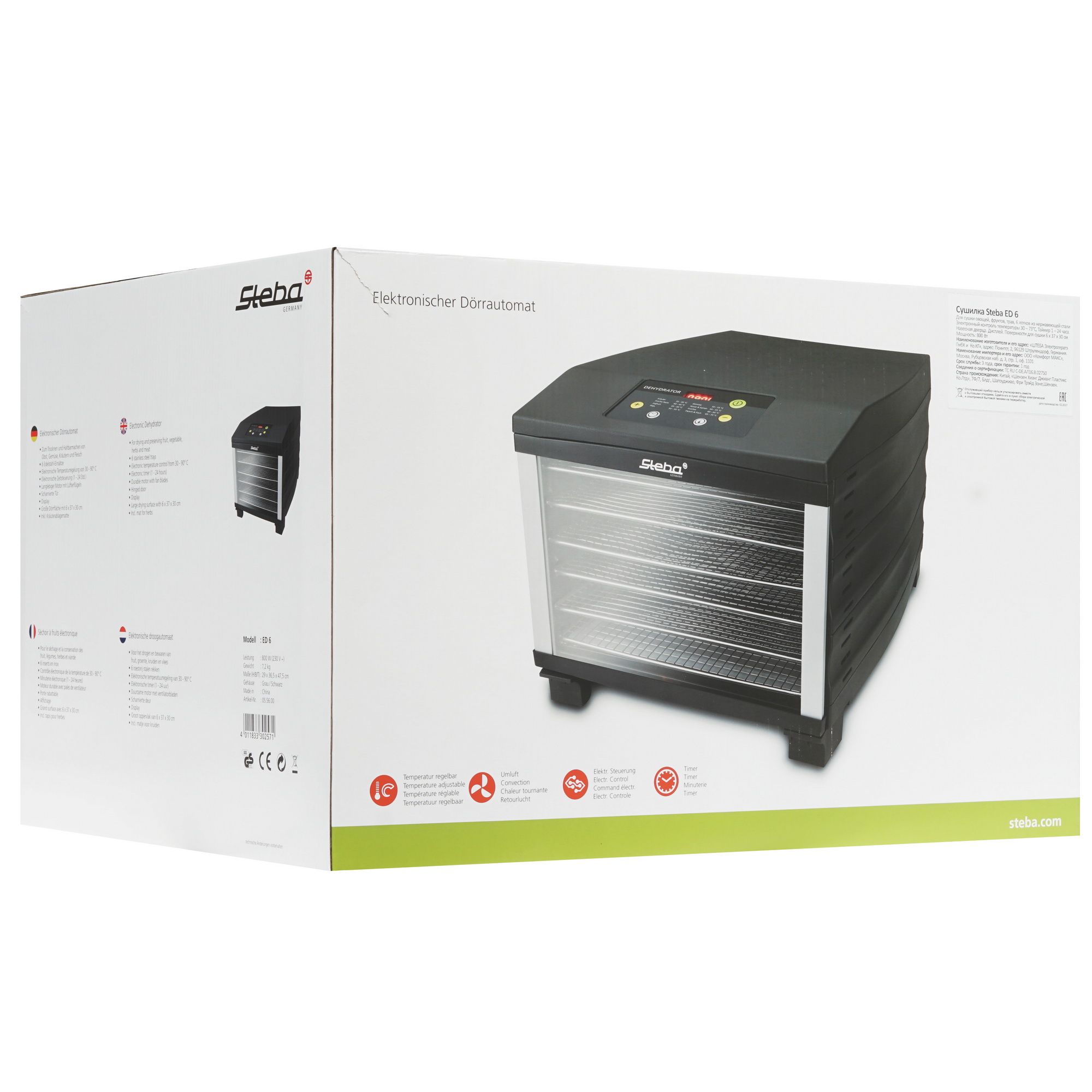 8117361 Сушилка для овощей и фруктов Steba ED 6 черный STDN-0086885 - Вид №7