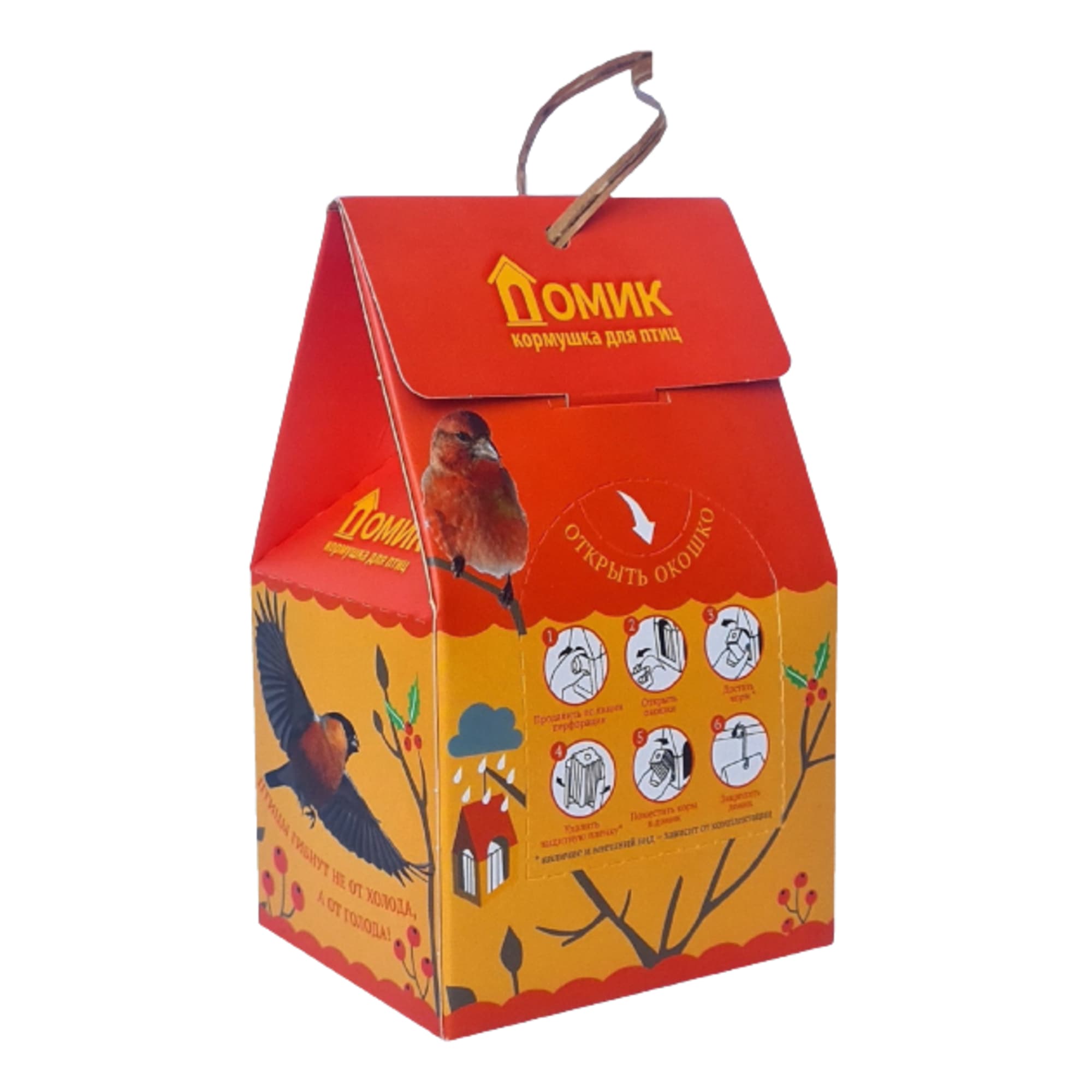 85048596 Кормушка для диких птиц Домик, пластик, корм 100 г, брикет 95 г Santreyd  - Вид №4