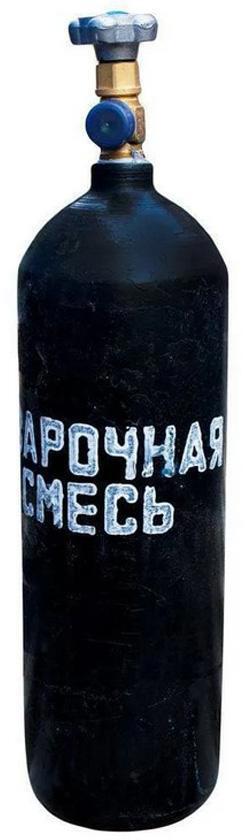 90405918 Баллон газовый ХД20022091 для сварочной смеси 5 л STLM-0217457 ЯРПОЖИНВЕСТ