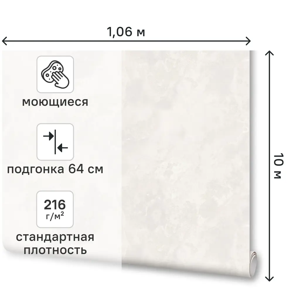 Обои флизелиновые Ovk Design Антибы бежевые 1.06 м 11425-04 89449634 STLM-2088503 - Вид №1