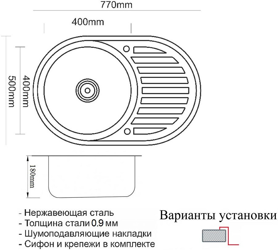 Мойка кухонная ZorG Inox SZR 7750 GRAFIT из нержавеющей стали, графит - Вид №1