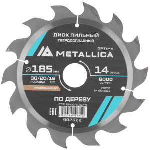 Диск пильный Metallica 902622 9120646