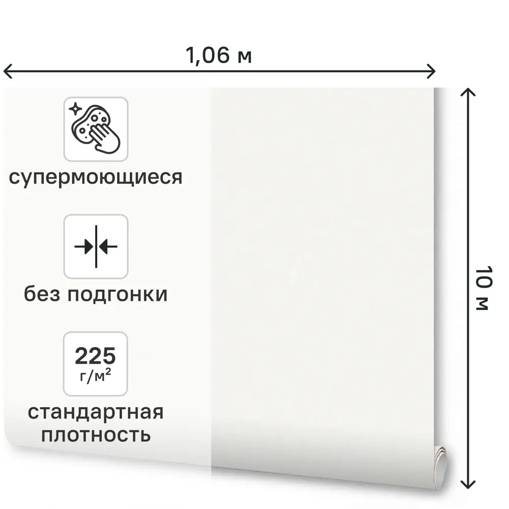 Обои флизелиновые Wallsecret Hypnotic белые 1.06 м 8963-10 STLM-2058618 - Вид №1