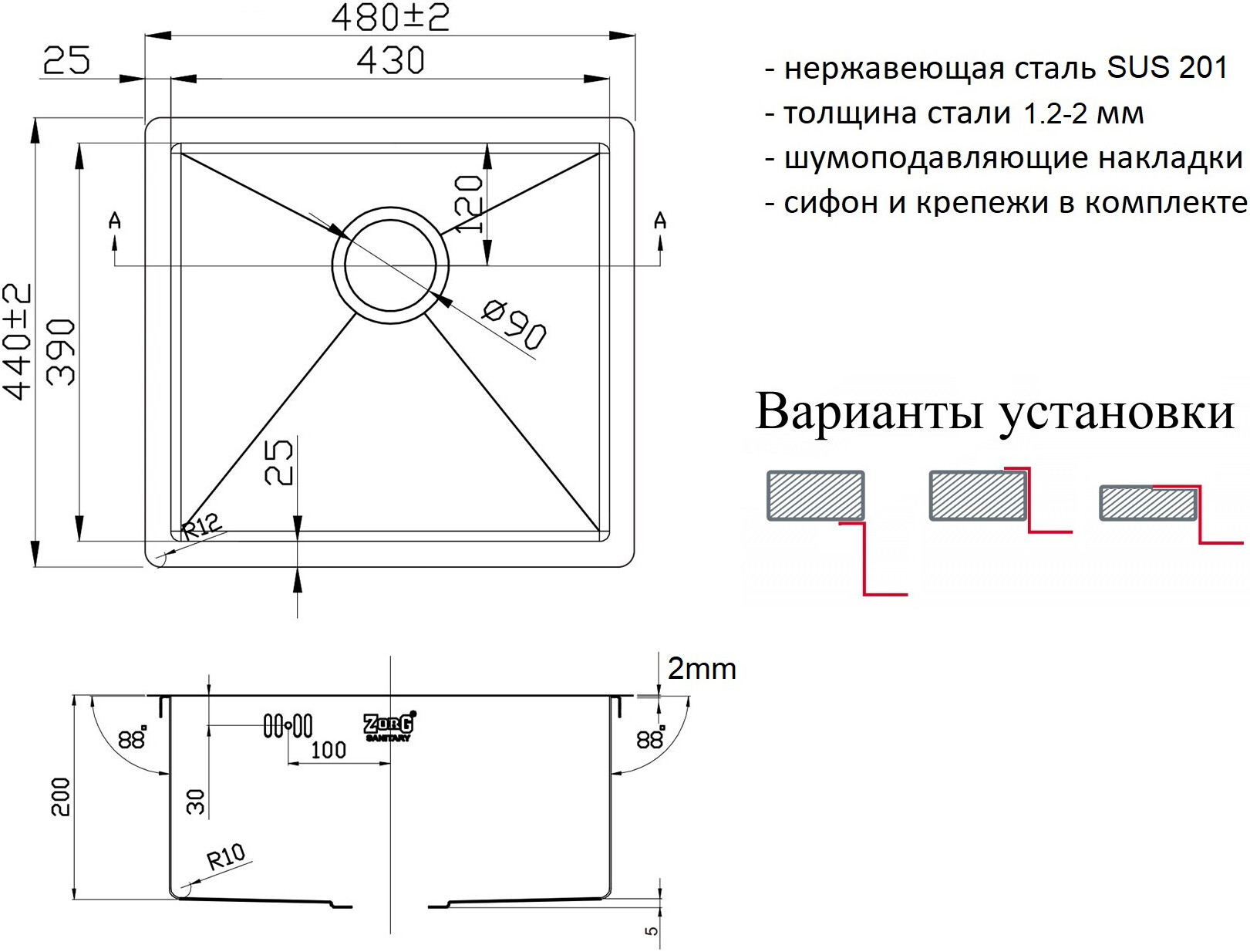 Мойка кухонная ZorG Light ZL R 480440 GRAFIT из нержавеющей стали, графит - Вид №1