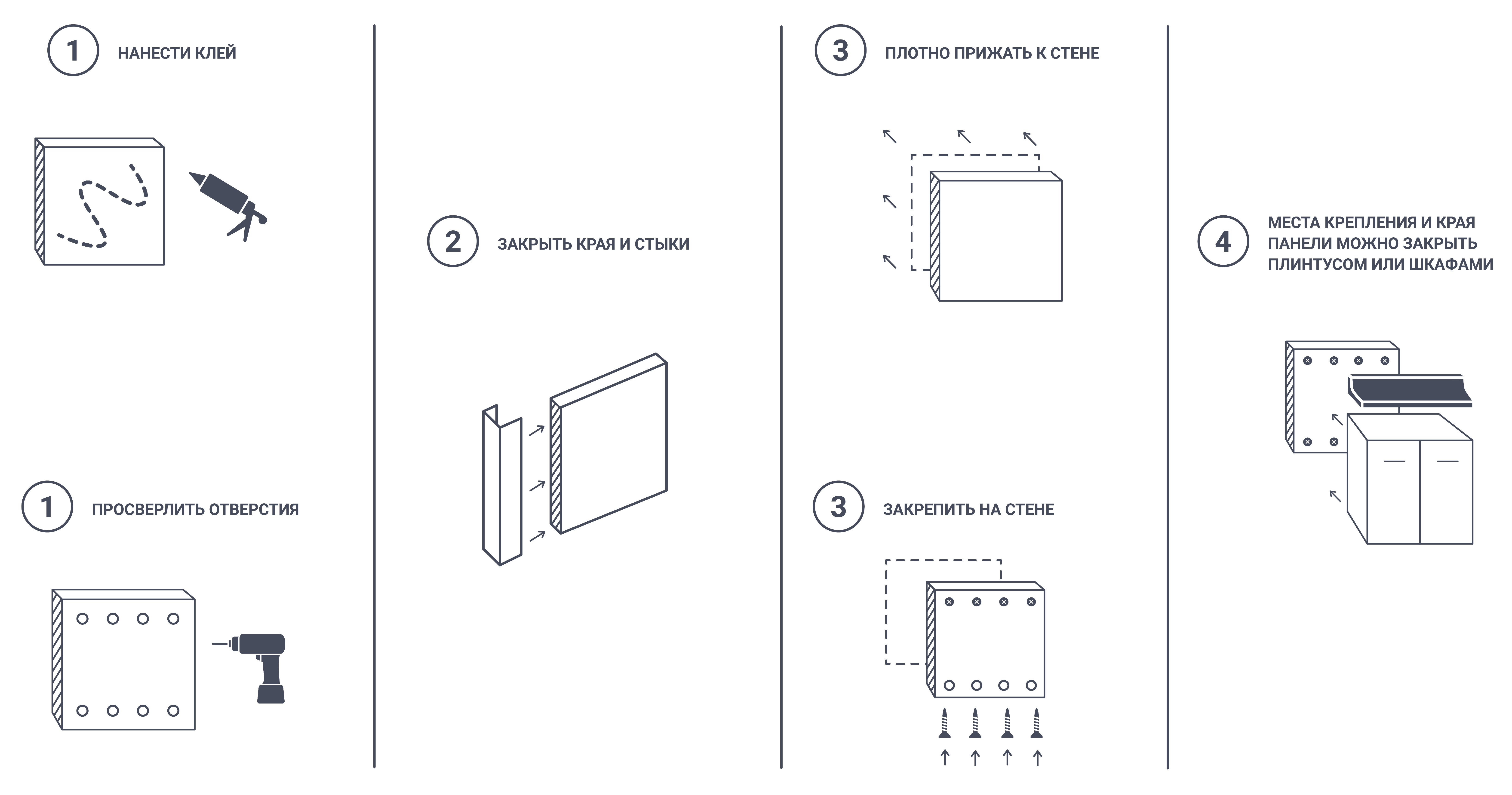 Стеновая панель DELINIA Самдал 300x60 см коричневая структурная 85359488 STLM-0062170 - Вид №2