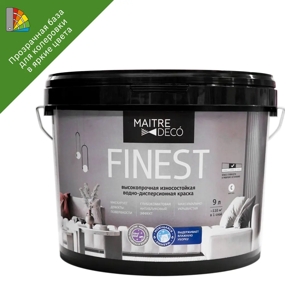 Краска Maitre Deco Finest глубокоматовая для интерьера с колеровкой 85266135 STLM-0060659