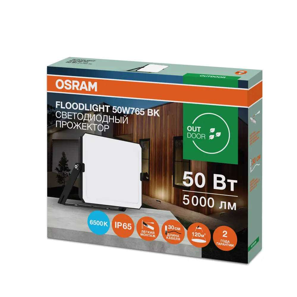 Прожектор светодиодный уличный Osram 50 Вт 6500 К IP65 холодный белый свет 89438703 STLM-2038578  - Вид №5