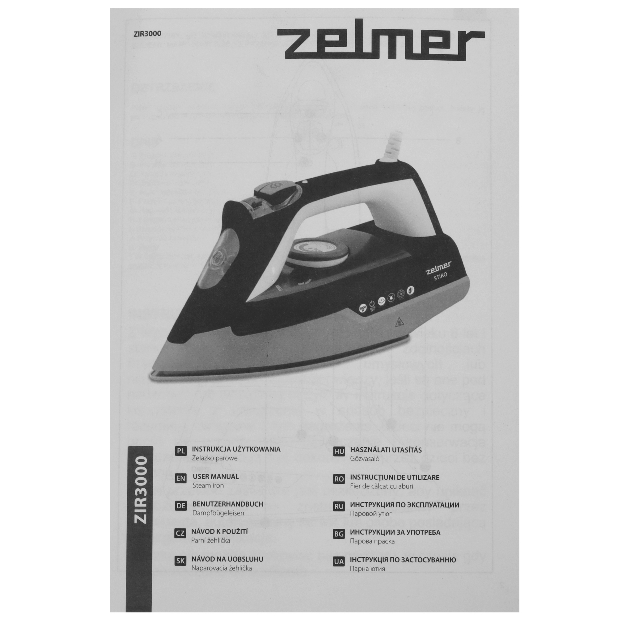 5355738 Утюг Zelmer ZIR3000 Stiro черный STDN-0145870 - Вид №7