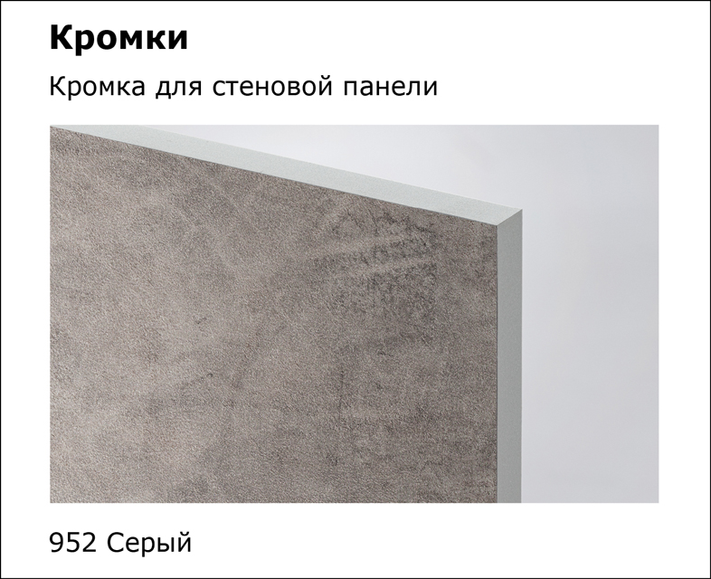 Столешницы для кухни - Саленто LIGRON LIST369 5069 - Вид №19