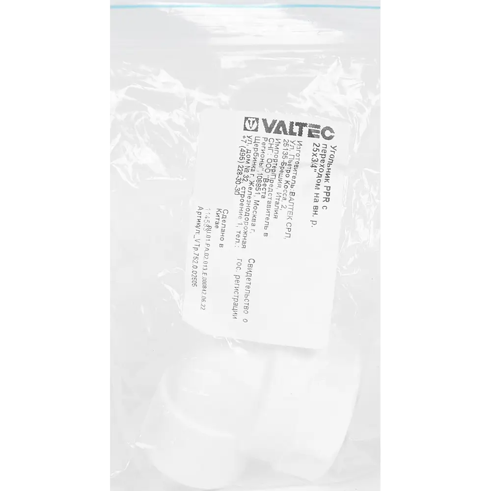 Угол Valtec 90° для соединения труб 25 мм х 3/4" 84388993 STLM-0048959 - Вид №3