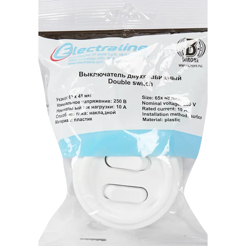 84229194 Выключатель Electraline двухклавишный белый STLM-0047229 Лофт - Вид №4
