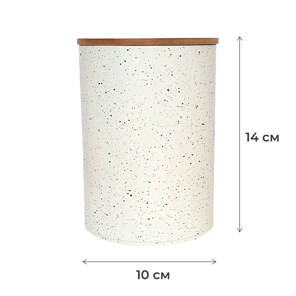 Банка для сыпучих продуктов Esprado Marmol 1000 мл нержавеющая сталь белый STLM-2036510