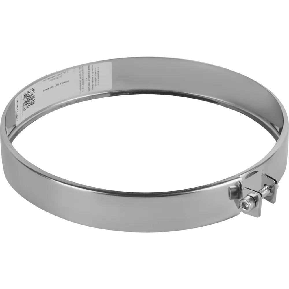 Хомут обжимной Металлик и Ко (430/0.5 мм) D200 мм STLM-2020444