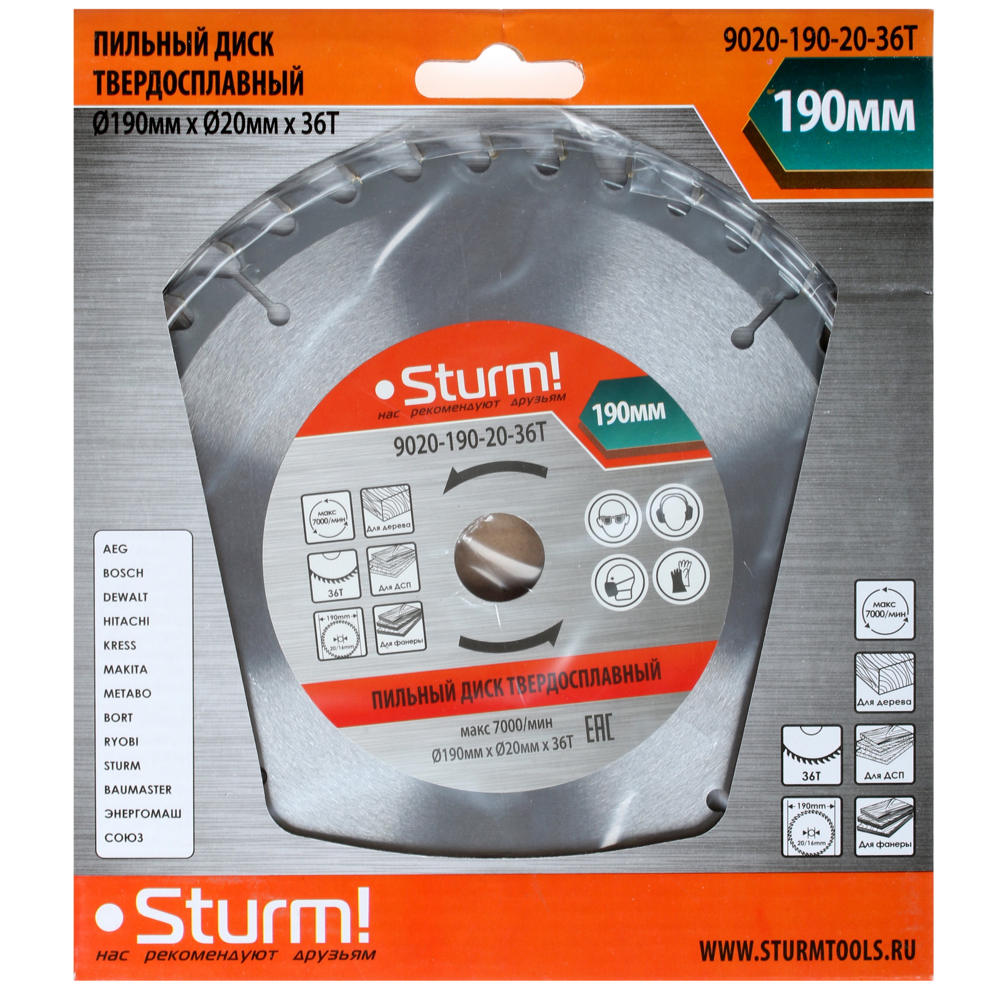 Диск пильный Sturm! 9020-190-20-36T 1287303 STDN-0088636 - Вид №2