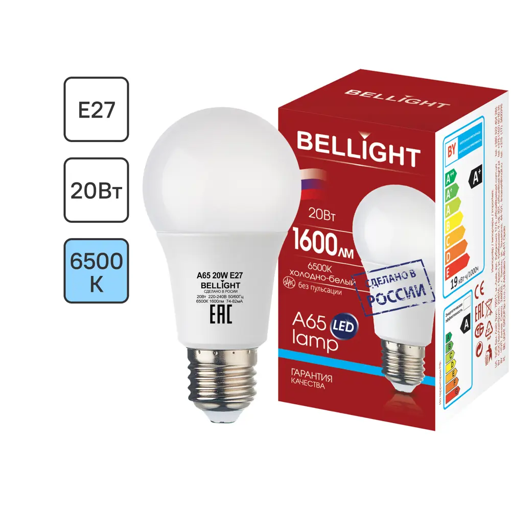 Светодиодная лампа BELLIGHT Е27 20Вт с холодным белым светом 84791706 STLM-0908320