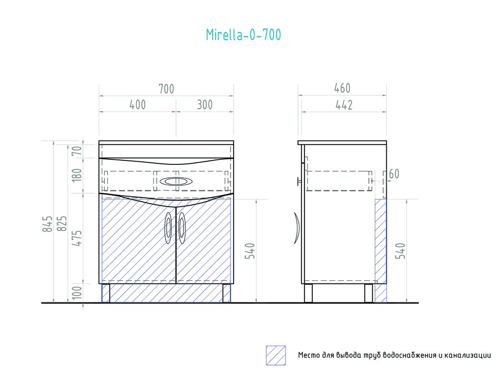 Тумба Mirella 700 (VGC)700⨉470⨉830 мм белый Santreyd sun-id-665331 - Вид №6