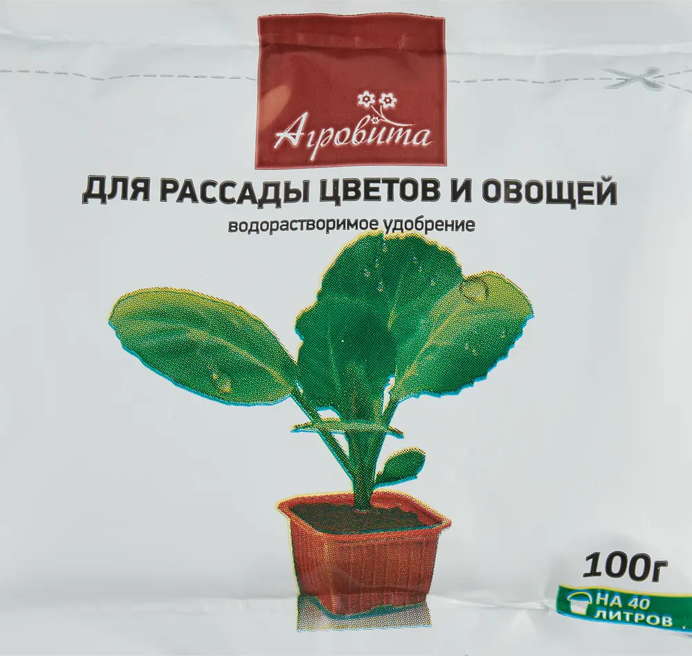 Santreyd Агровита — комплексное удобрение для рассады 100 г 83570988