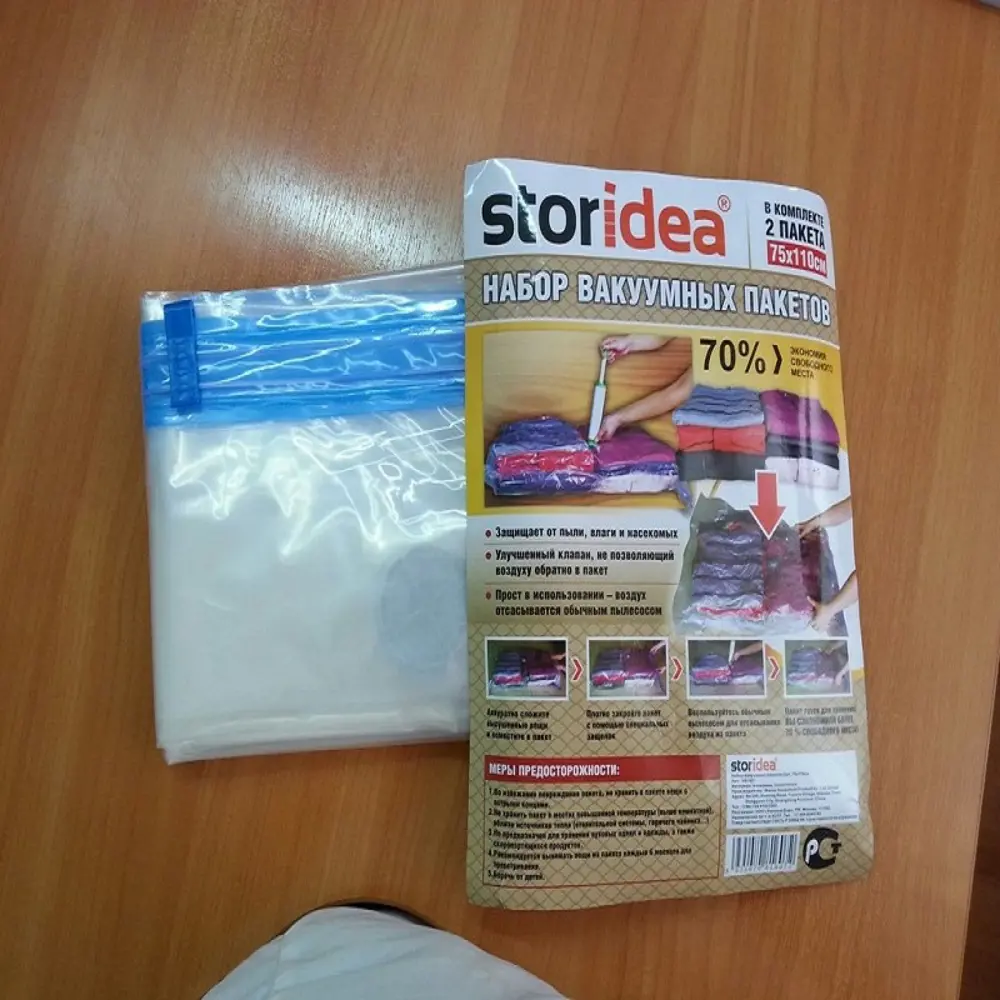 90753474 Вакуумный пакет для хранения 2 шт Storidea 75x4x4 см полиэтилен цвет прозрачный STLM-0368357