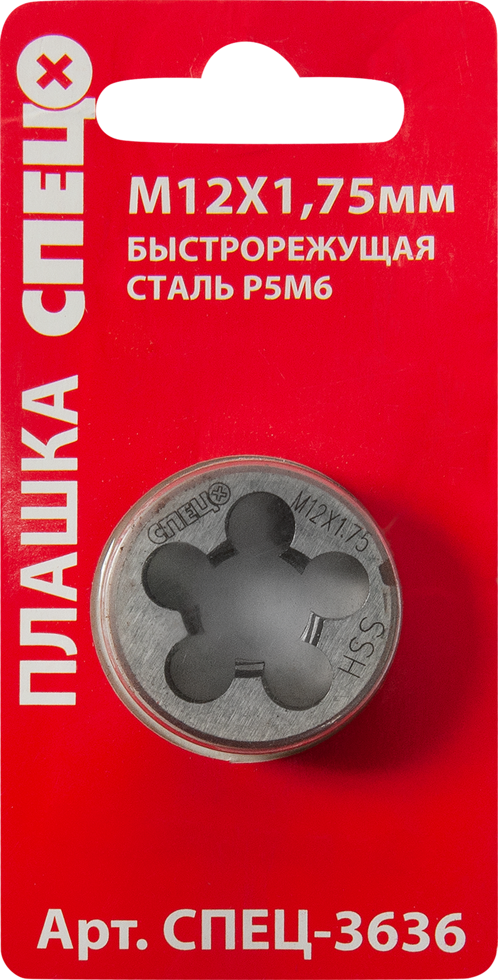 84411085 Плашка М12 х 1.75 мм STLM-0049772 СПЕЦ  - Вид №1