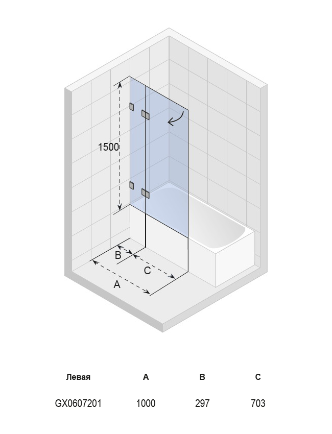 GX0607201 Душевое ограждения на борт вынны Santreyd Чехия  - Вид №1