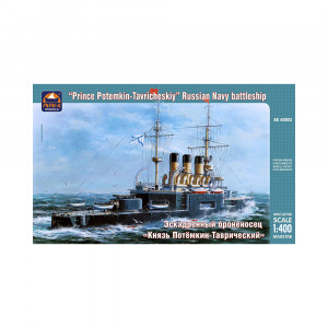 1/400 Модель сборная №07 40003 Эскадренный броненосец "Князь Потемкин-Таврический" АРК модел