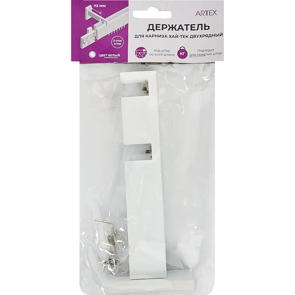 Держатель двухрядный Хайтек алюминий цвет белый 17.6 см ARTTEX STLM-2071421 - Вид №4