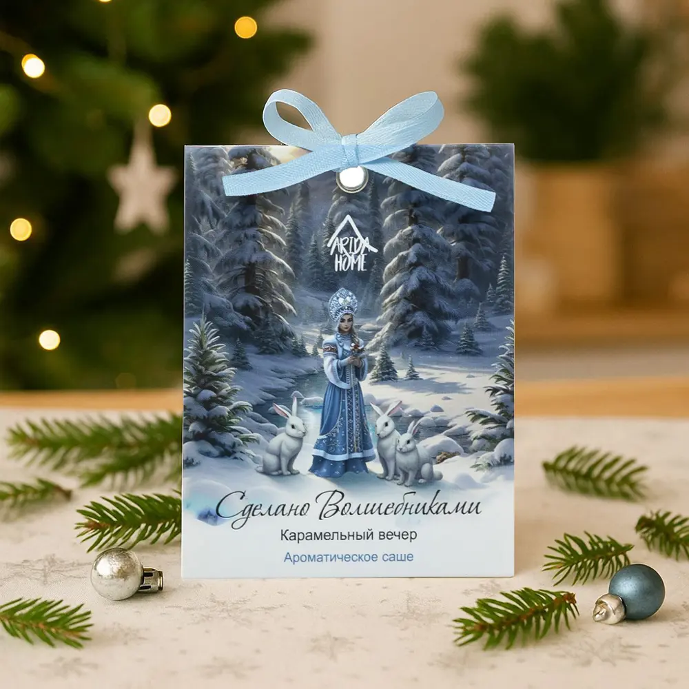Ароматическое саше Arida Home Карамельный вечер, 10 г STLM-2007298