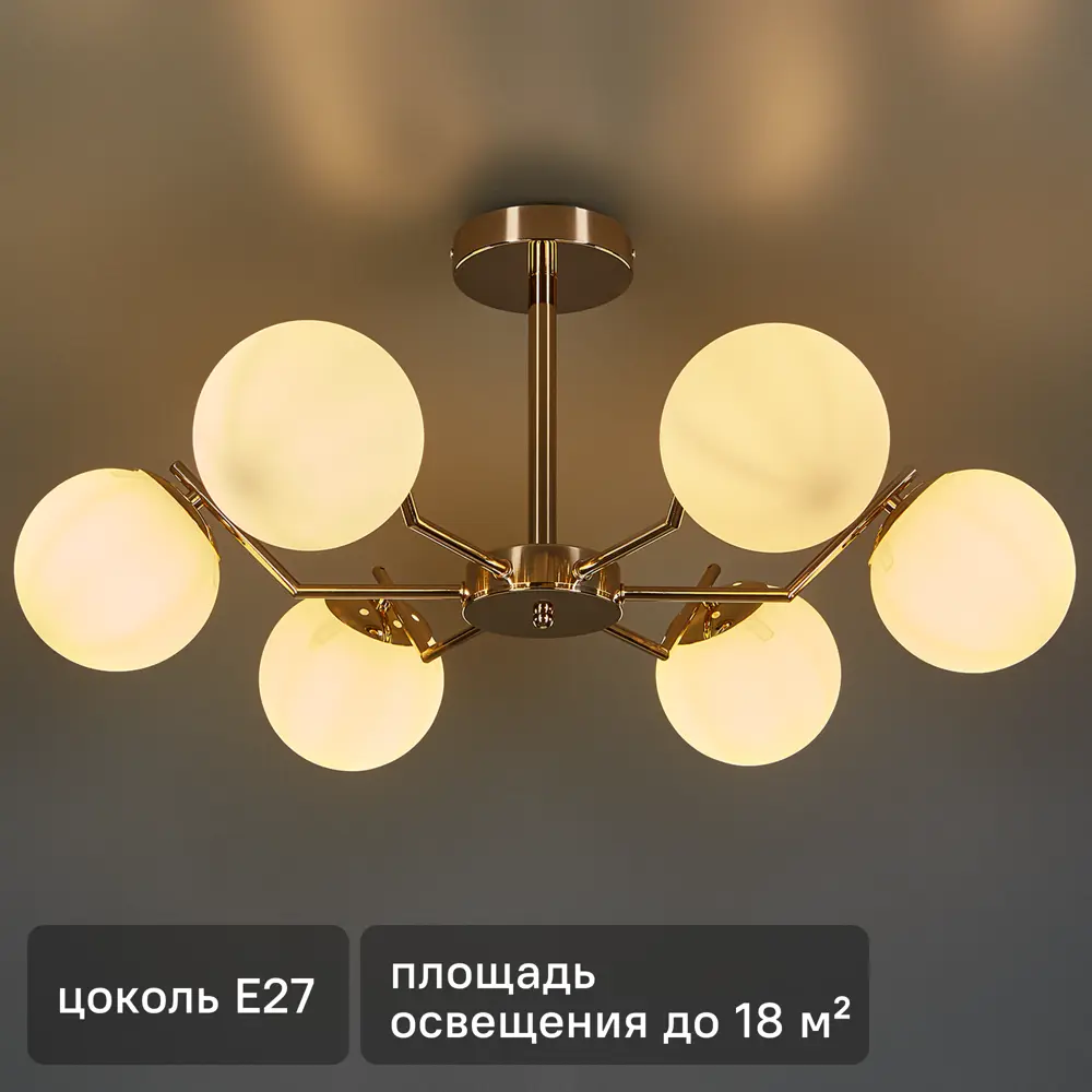 Люстра SCHAFFNER Golfo - элегантное освещение для просторных помещений 87460834
