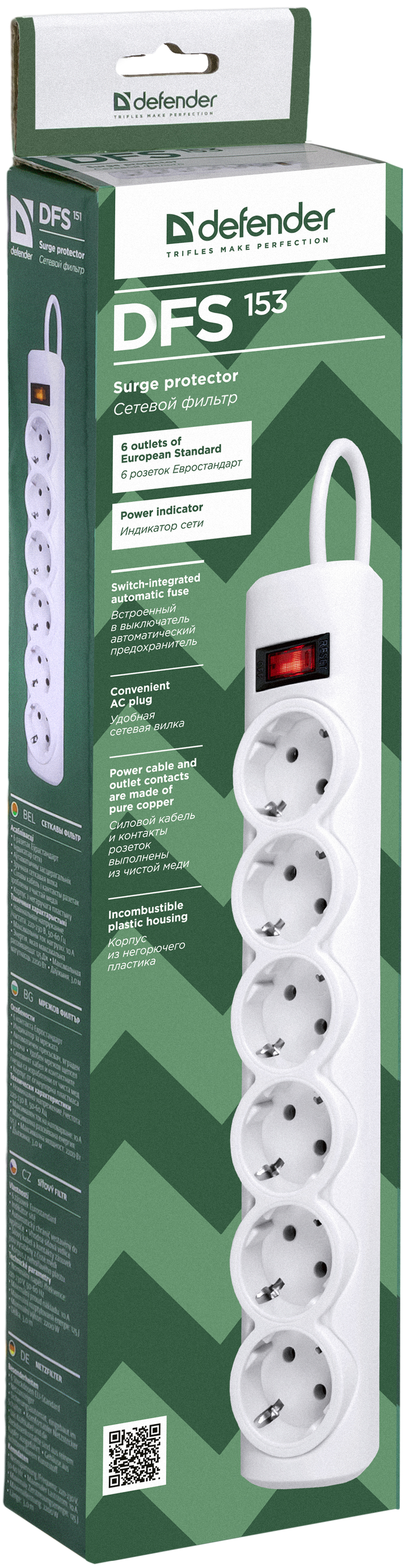 99490 Surge protector dfs 153 3m, white, 6 outlets Defender Santreyd  - Вид №3