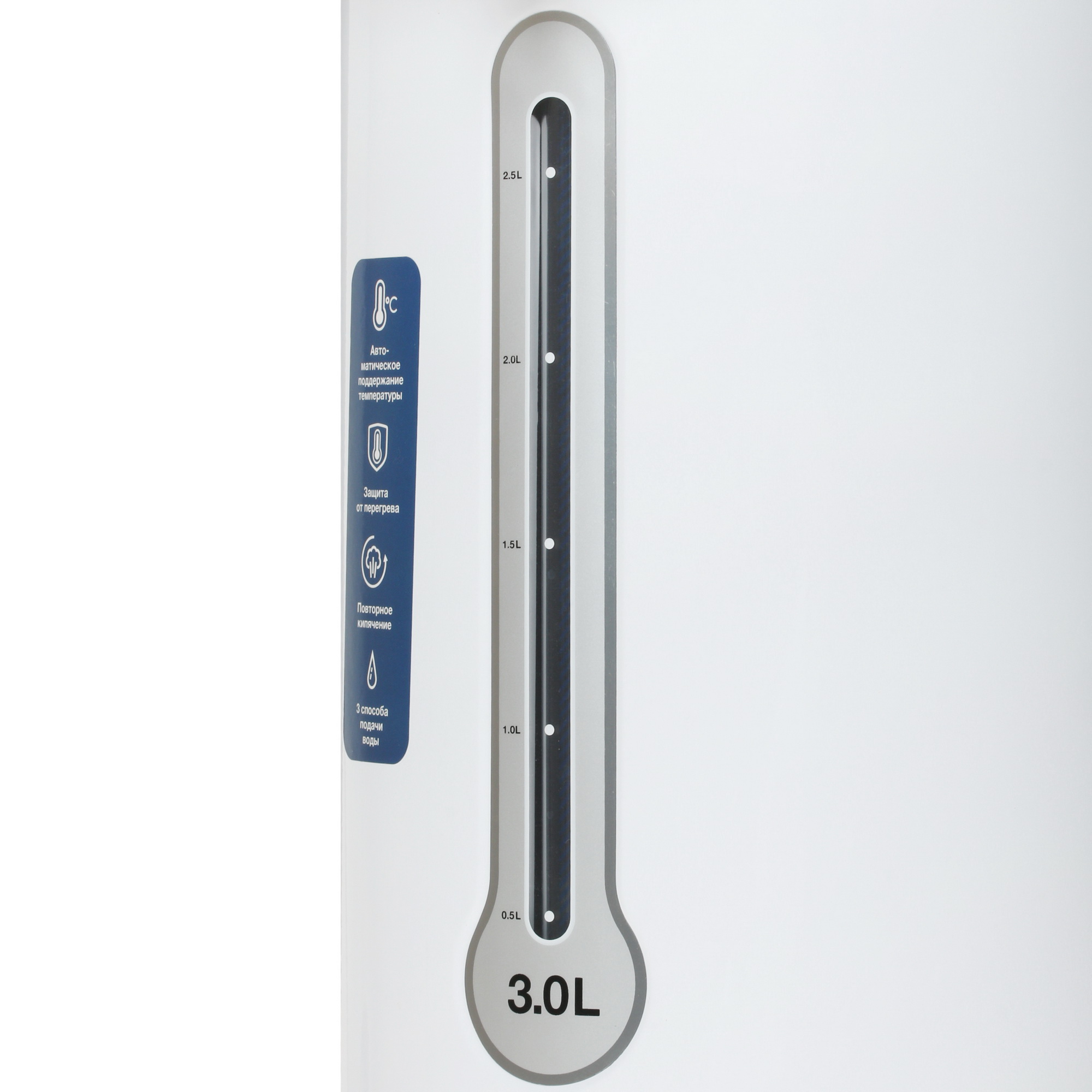 8195150 Термопот Blackton Bt TP331 белый STDN-0085006 - Вид №4