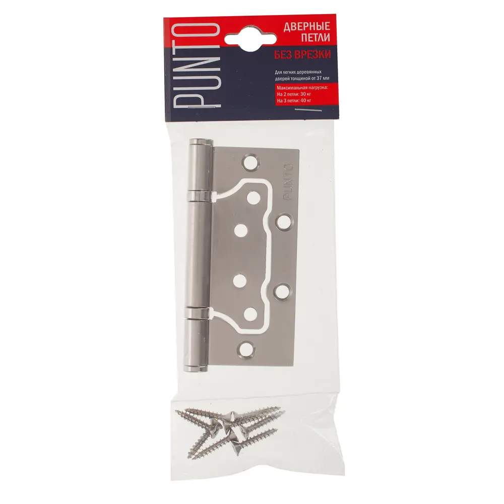 Петля без врезки Punto 200-2B/HD 100x2.5 мм цвет матовый никель Santreyd STLM-2187082 - Вид №1