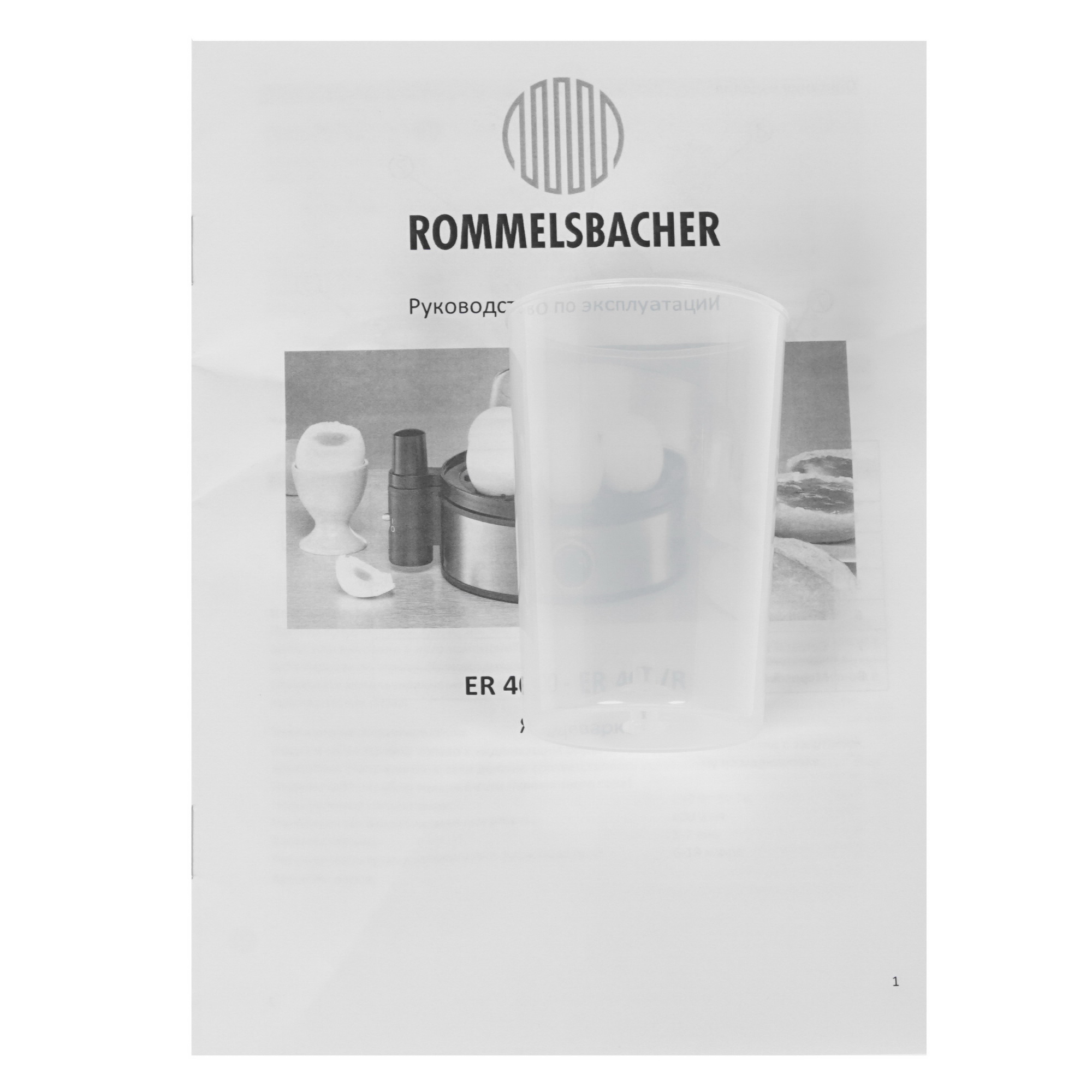 8137060 Яйцеварка Rommelsbacher ER 400 серебристый STDN-0038538 - Вид №7