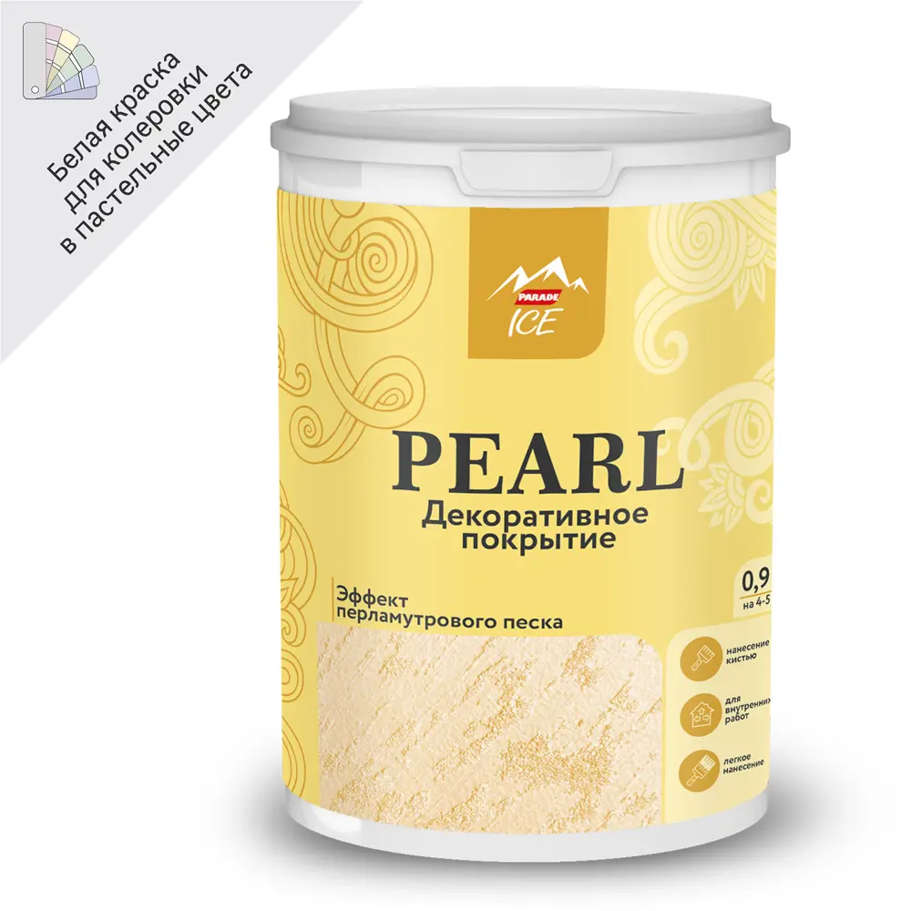 Parade Ice Pearl - декоративное покрытие с перламутровым эффектом 0.9 л 83836506