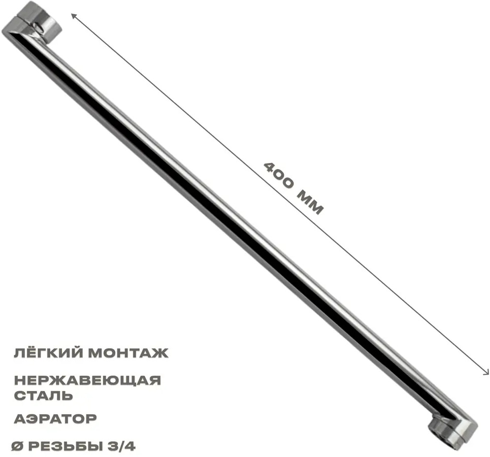 91570789 Излив к смесителю в ванную Санакс 10826 плоский литой 40 см STLM-0978363