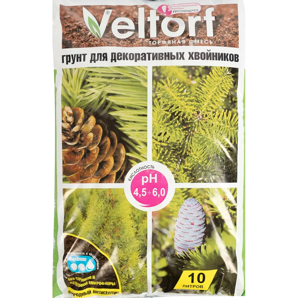 Грунт Veltorf для декоративных хвойников 10 л STLM-2127248