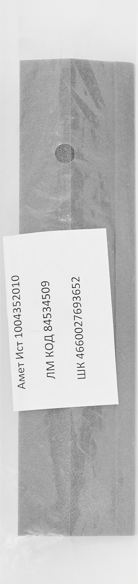 84534509 Ручка-профиль CA3 188 мм алюминий, цвет графит STLM-0051472 JET  - Вид №3