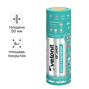Утеплитель VETONIT Для труб и воздуховодов 50 мм 1 шт 1200x5000 мм 6 м²