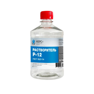 90563689 Растворитель Р-12 0.5 л STLM-0284634 НЕРС+