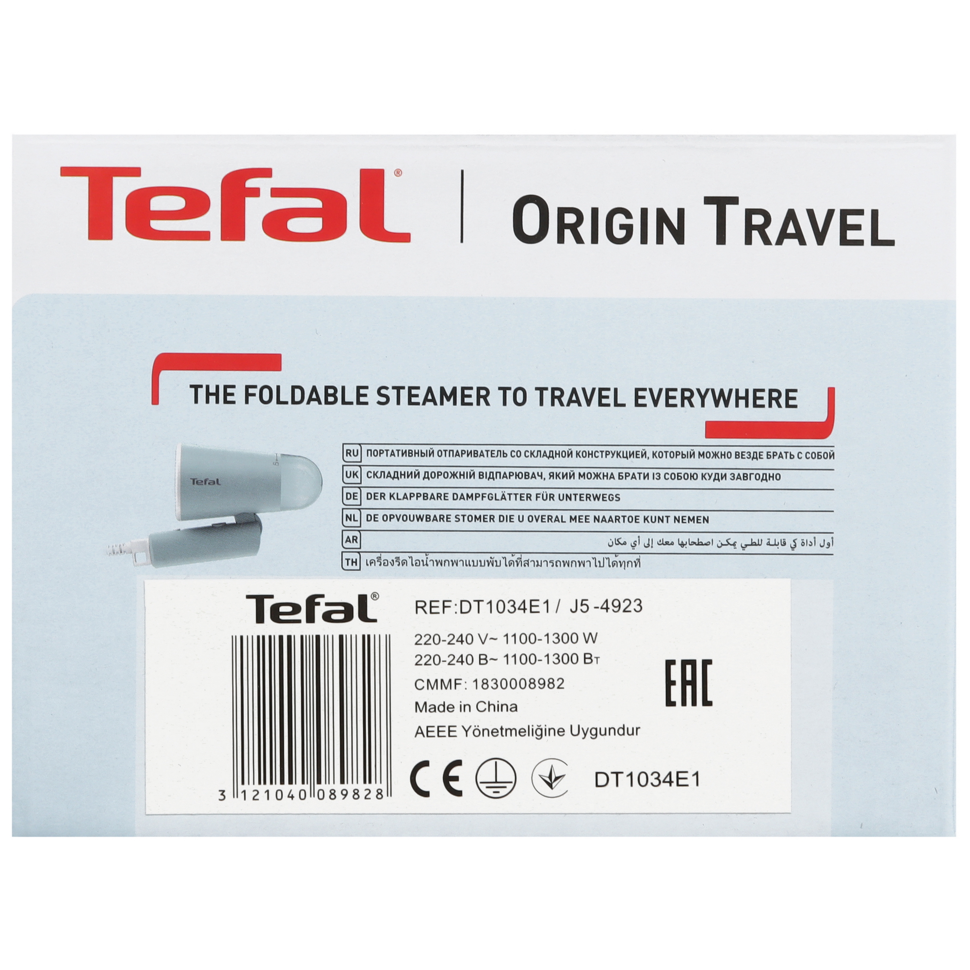5422508 Отпариватель Tefal Origin Travel DT1034E1 зеленый STDN-0125388 - Вид №8