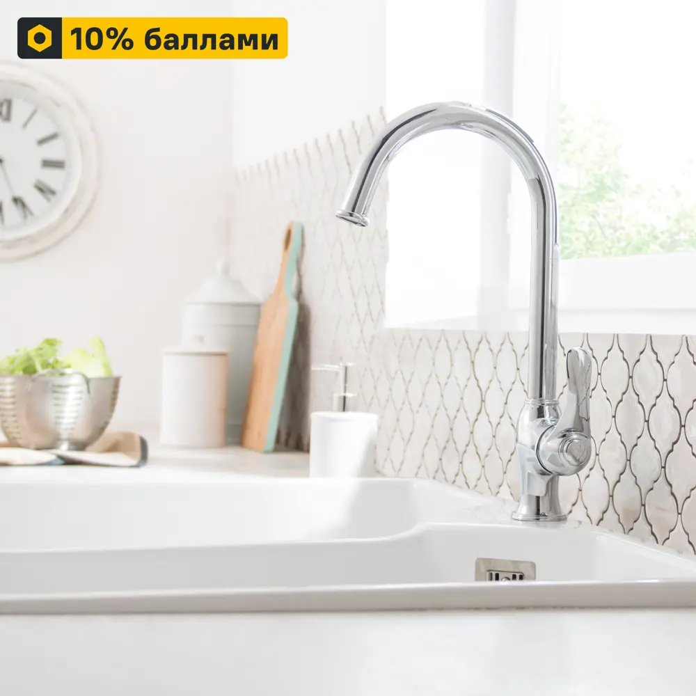 Кухонный смеситель DELINIA Puna с высоким изливом и аэратором 82063089 STLM-0018535