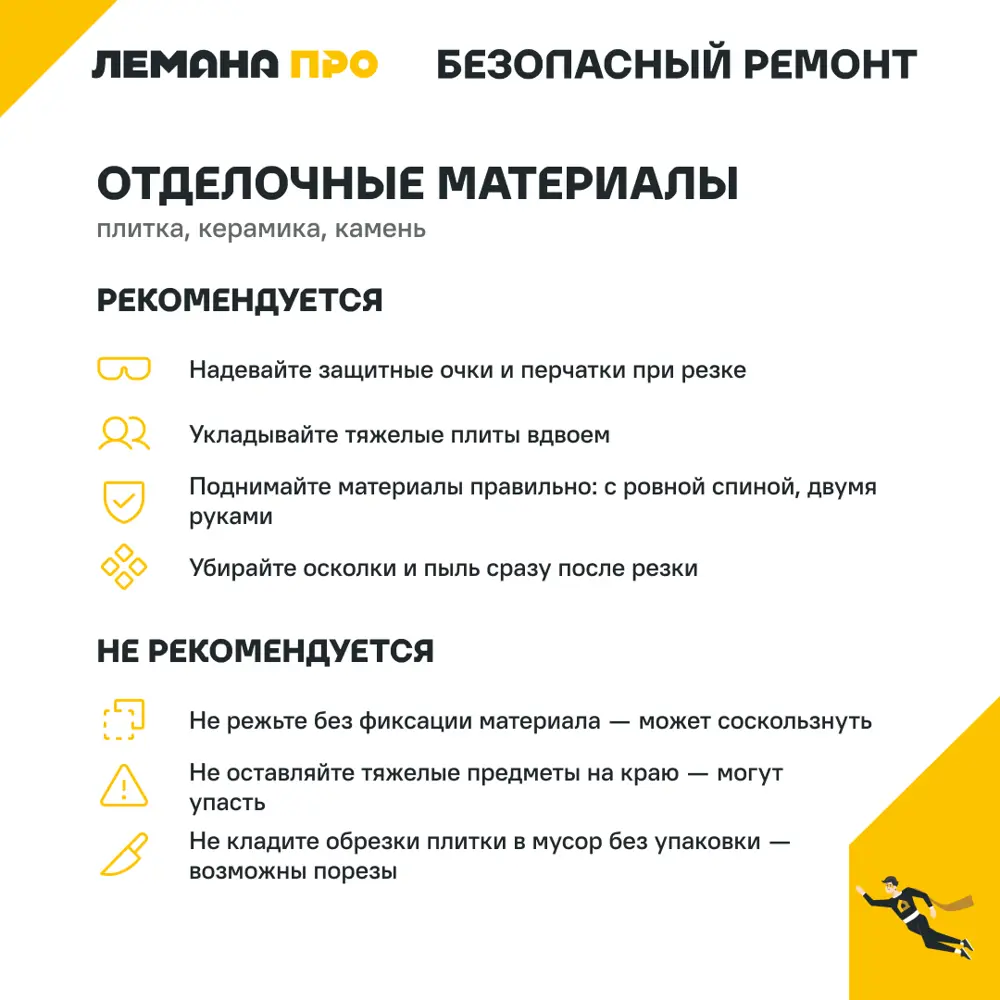 Глазурованный керамогранит Керамин Ассам 40x40 см 2.08 м² матовый цвет серый STLM-2080456 - Вид №6