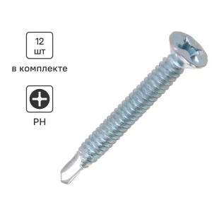 Саморезы оконные крепежные потайные со сверлом 3.9x32 12 шт. 89026032 STLM-2168760