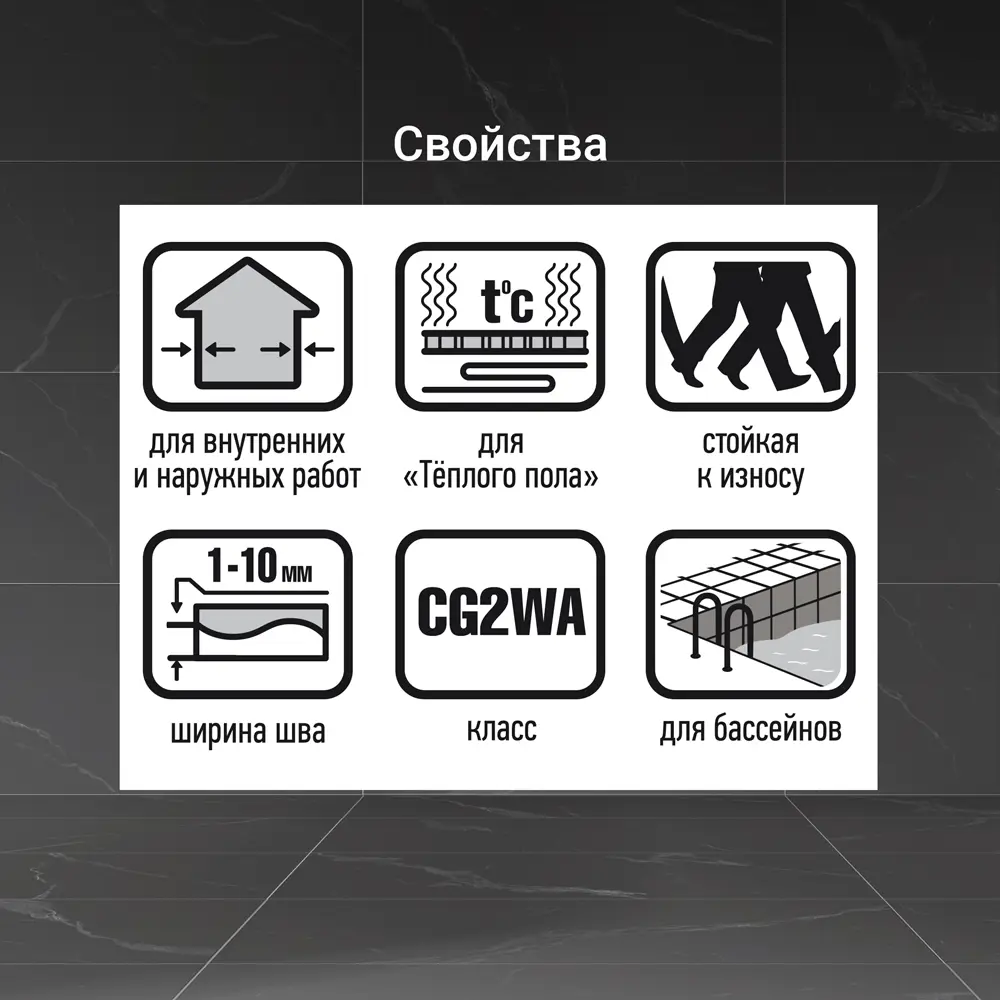 Затирка цементно-полимерная U-70 цвет слоновая кость 2 кг Unis STLM-2007505 - Вид №7