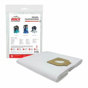 90722753 Мешки тканевые для пылесоса BBH1, 5 шт STLM-0355532 ROCK PROFESSIONAL