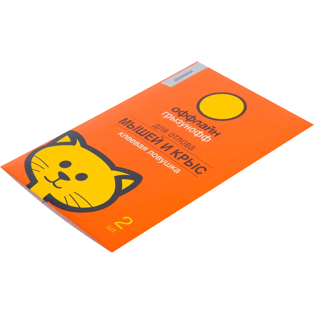 Клеевая ловушка Santreyd Грызунофф оффлайн для мышей и полевок (2 домика) 82704969 STLM-0034488 - Вид №2