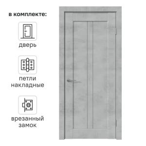 Дверь межкомнатная со стеклом Сиэтл 80x200 см ПВХ цвет лофт светлый с замком и петлями
