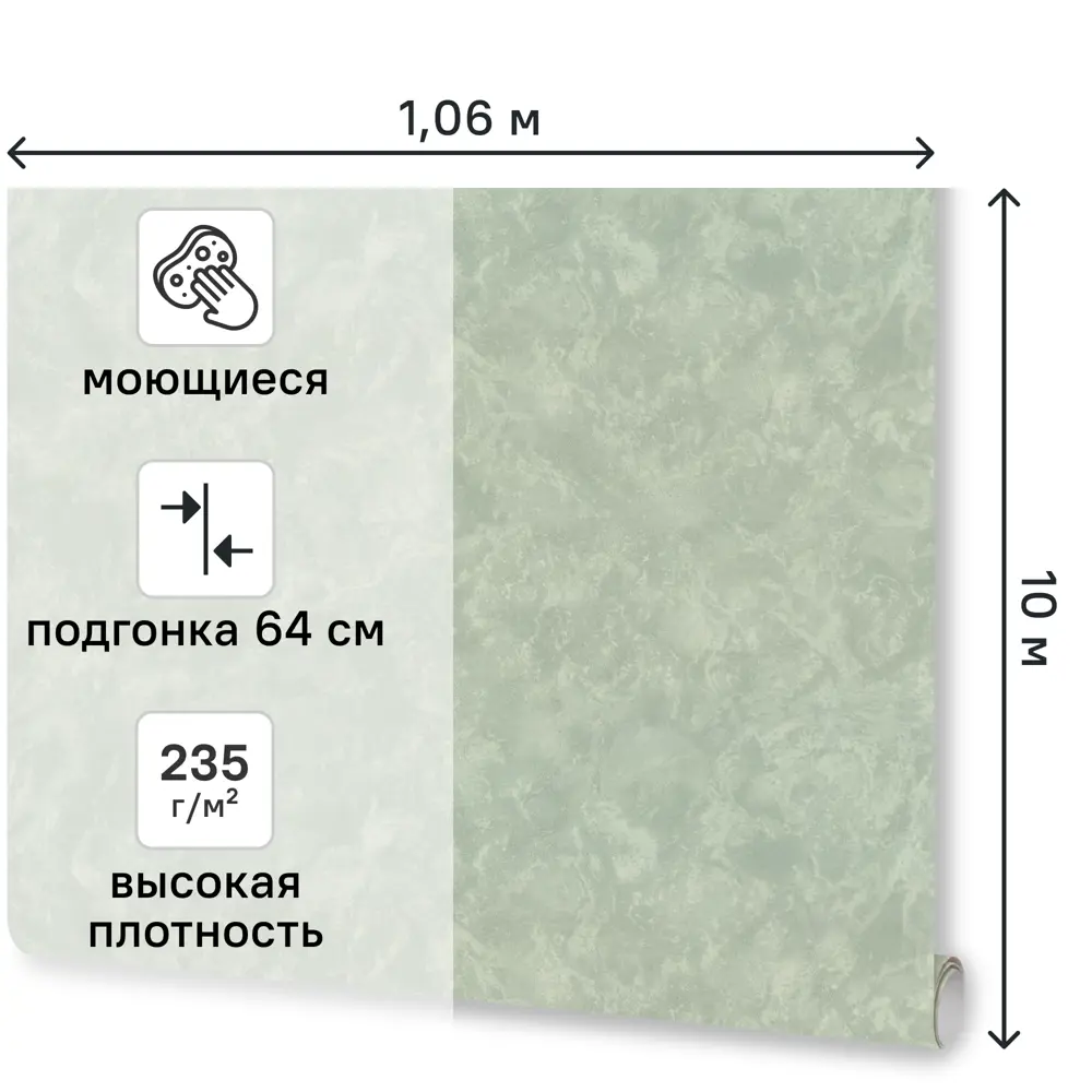 Обои флизелиновые Euro Decor Saphire зеленые 1.06 м ED7260-04 STLM-2006772 - Вид №1
