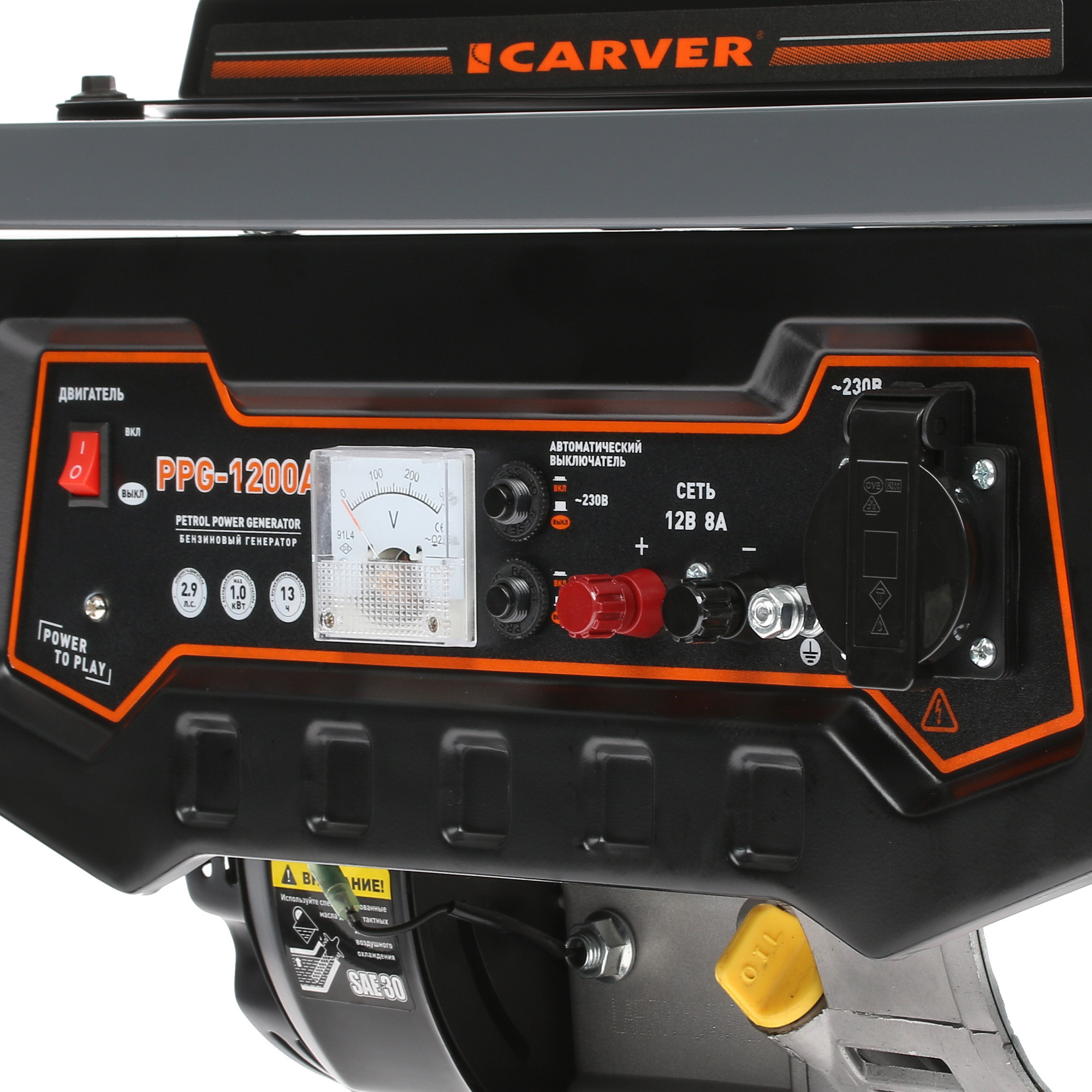 Электрогенератор   бензиновый Carver PPG-1200А 1081874 STDN-0148317 - Вид №5